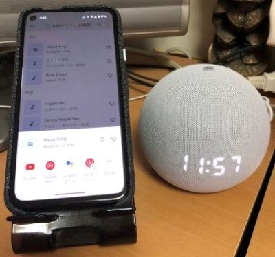 スマートスピーカーの横にGoogle Pixelを置いておく