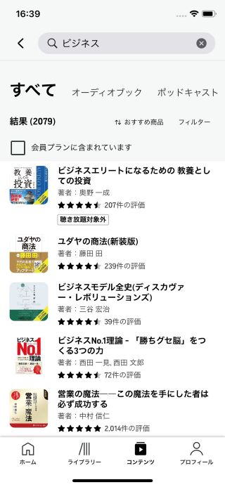 右上「検索マーク」から「カタログ名」を入力