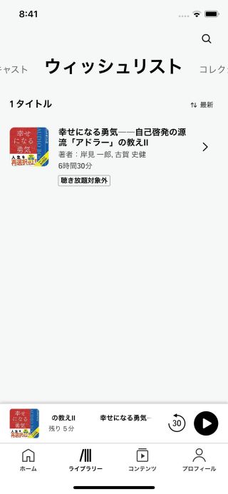 Webサイト経由で購入