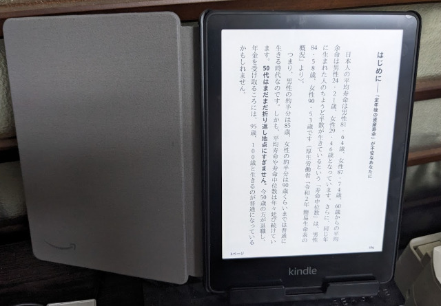 タブレットスタンド マルチアングル ポータブルスタンド