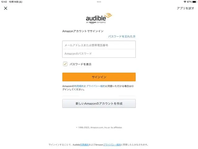 Amazonアカウントでサインインします