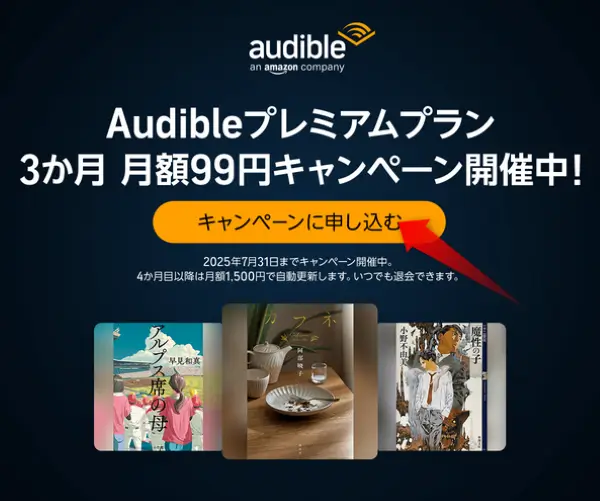 再登録者の手続き手順