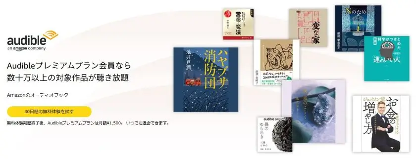 新規アカウントの作成・申し込みを進める