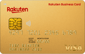 rakuten-biz