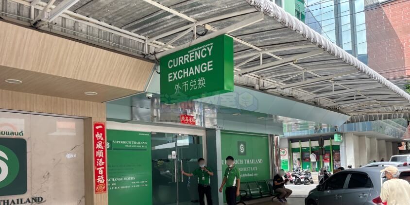 グリーンの看板SuperRich Thailand