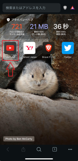 Braveブラウザ_Youtubeを再生①
