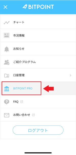 柴犬コインの買い方_BITPOINT PROを選択