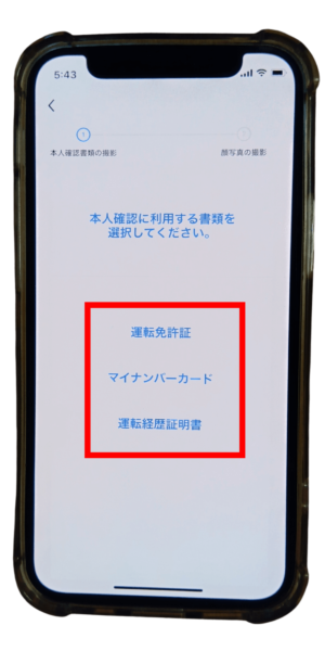 OKコイン 紹介リンクから口座開設⑱