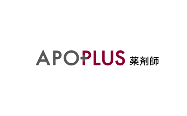 アポプラス薬剤師 評判