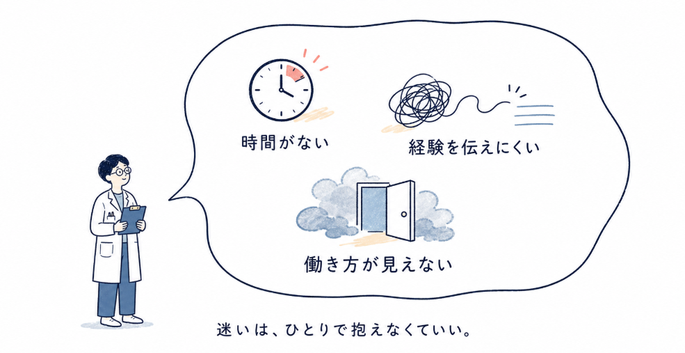 ファルナビ薬剤師 おすすめ