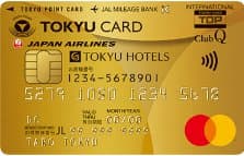 TOKYU CARD ClubQ JMB ゴールド