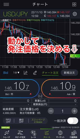 発注価格を選ぶ