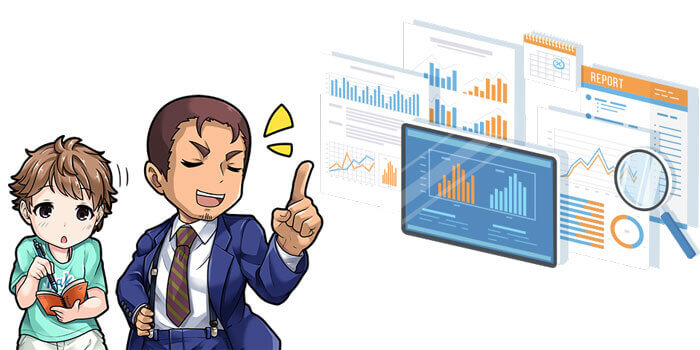 証券会社の株分析力